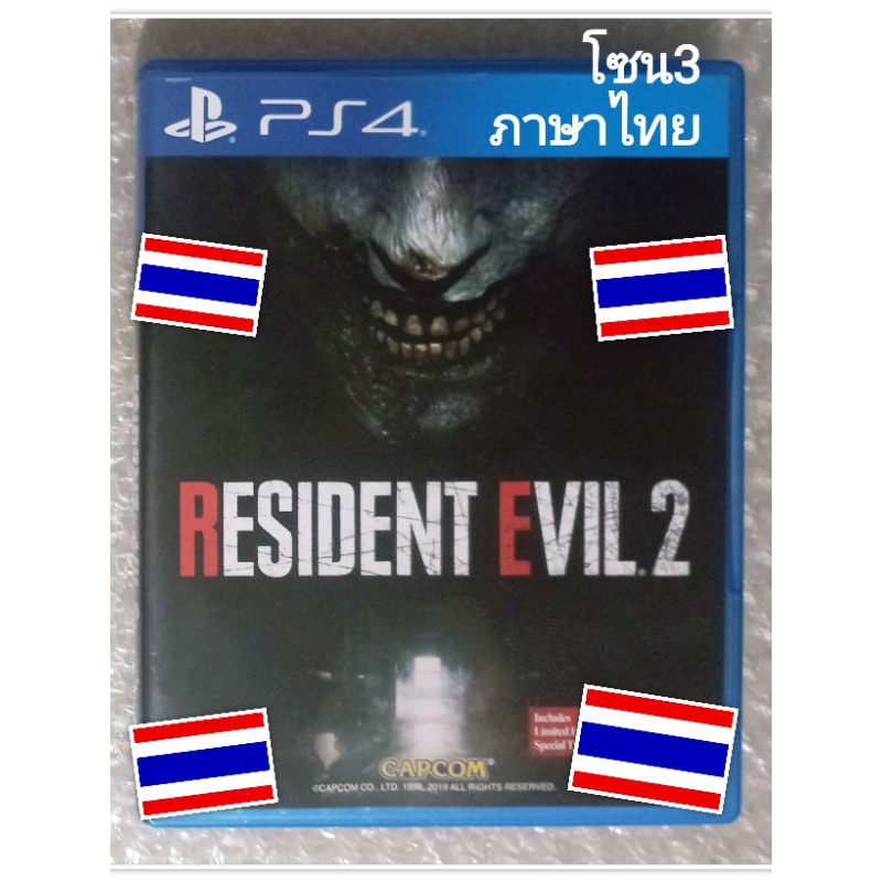 RESIDENT EVIL 2 PS4 TH EN JP CH Z3 BIOHAZARD RE2 ภาษาไทย  PLAYSTATION 4 RESIDENTEVIL RE EVIL2 THAI ซ