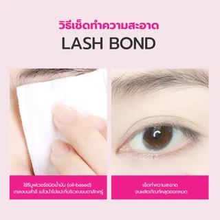 MLEN DIARY Lash Bond 4g กาวติดขนตาแบบมาสคาร่า 3 IN 1 ติดง่ายแค่ปัด ขนตาเด้งตลอดทั้งวัน