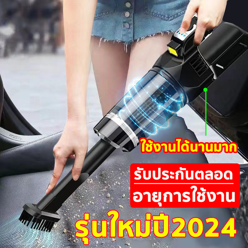 รับประกัน 5 ปี ดูดฝุ่นในรถ 2in1 เครื่องดูดฝุ่นไร้สาย ส่องสว่าง LED แรงดูดสูง ​เอนกประสงค์ใช้ได้ทั้งในบ้านและในรถ