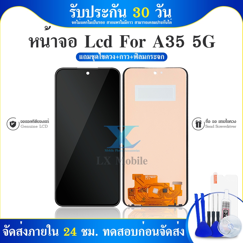 หน้าจอ ss A35 5G จอ+ทัช A35(5G) Lcd Screen Display Touch SS A35(5G)
