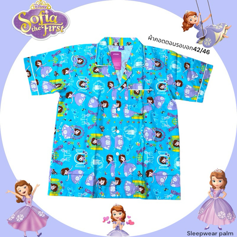 ชุดนอน ลาย SOFIA มีอก42-46ผ้าคอตตอลเชิ้ต (รอบอก42-46นิ้ว) ลิขสิทธิ์แท้ - รูปที่ 3