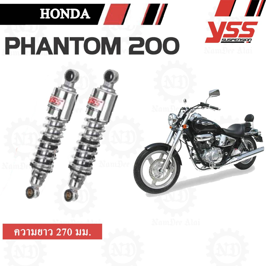 YSS โช๊คหลังแต่ง โช๊คอัพเดี่ยว สปริงชุบ สำหรับ HONDA PHANTOM200