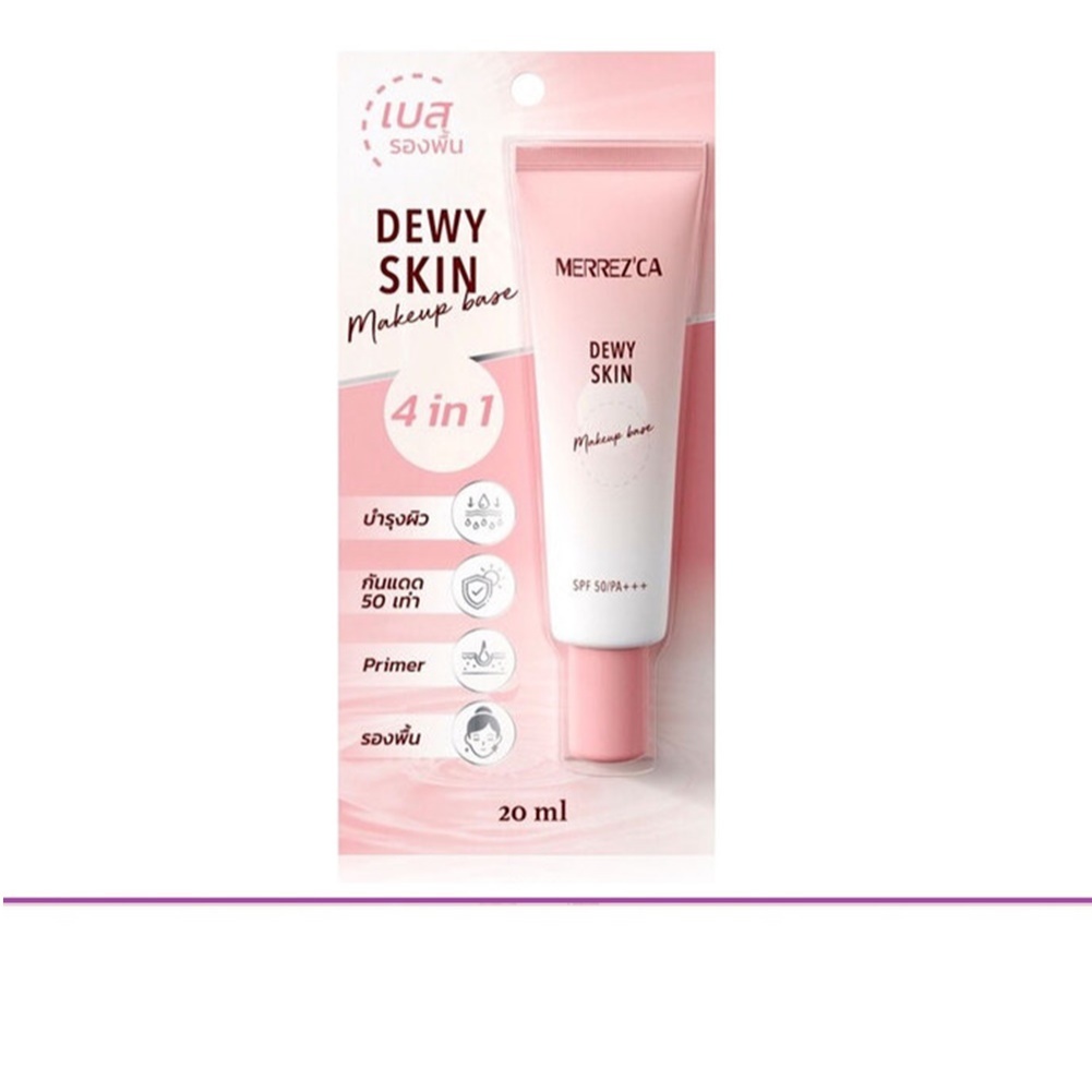 (แท้) Merrez'Ca Dewy Make Up Base 20ml เมอร์เรซกา ดิวอี้ เมคอัพ เบส