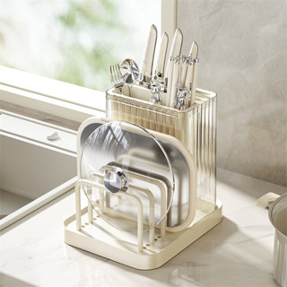 Dear Home ชั้นวางเขียง ที่วางฝาหม้อ ที่เก็บมีด ที่เก็บช้อน  …