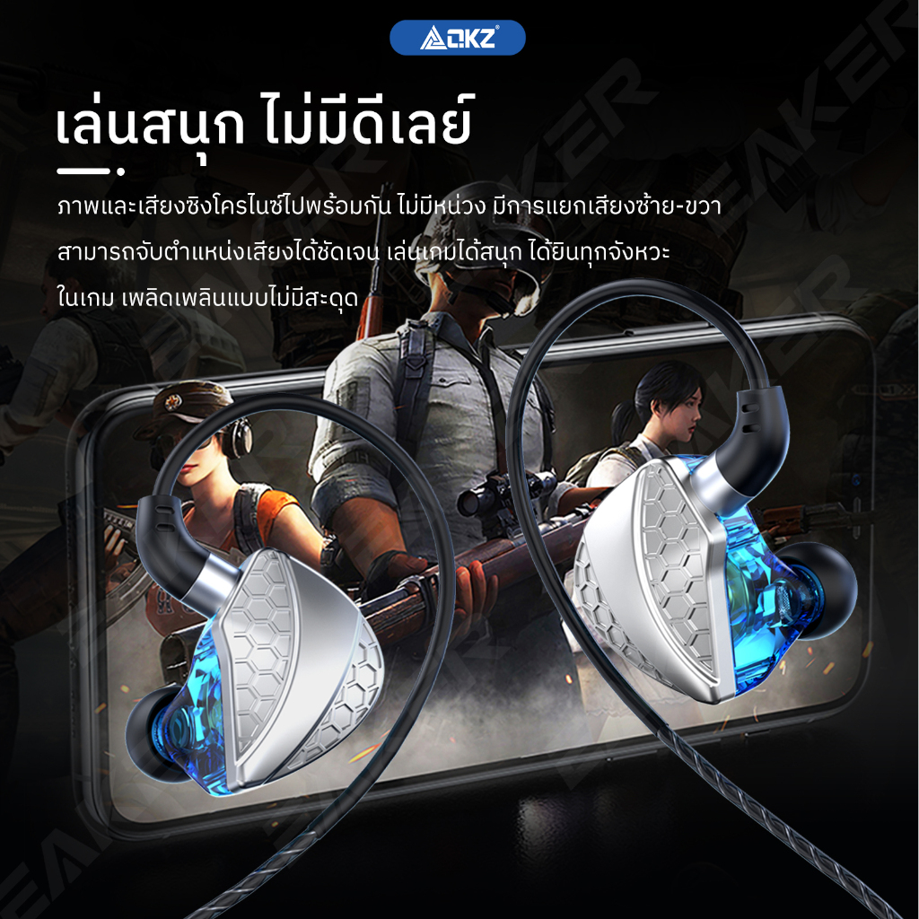 QKZ Hi6T หูฟังแบบมีสาย หูฟังอินเอีย Hi-Fi สเตอริโอ รูปที่ 6