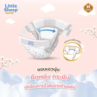 ( ส่งไว ) Little Sheep ลิตเติ้ล ชีพ รุ่น Roya Soft ผ้าอ้อมเด็กสำเร็จรูป แบบเทป Size NB-S (1 แพ็ค)