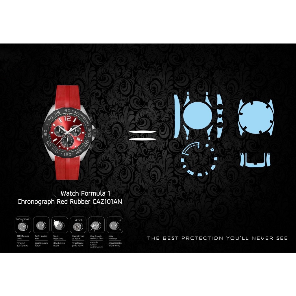 ฟิล์มกันรอยนาฬิกา Watch Protection Film Tag Heuer Watch Formula 1 Chronograph Red Rubber CAZ1O1AN