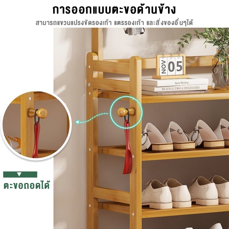 🎋 ชั้นรองเท้า+ราวผ้า ทำโดยไม้ไผ่ธรรมชา สามารถรับน้ำหนักได้มาก ชั้นวางหนึ่งชั้นสามารถใช้งานได้หลากหลาย - รูปที่ 4