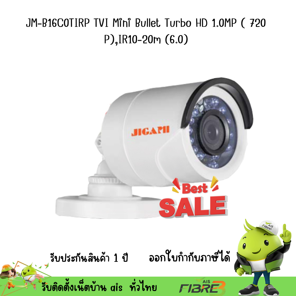 JM-B16C0TIRP TVI Mini Bullet Turbo HD 1.0MP ( 720 P),IR10-20m (6.0)