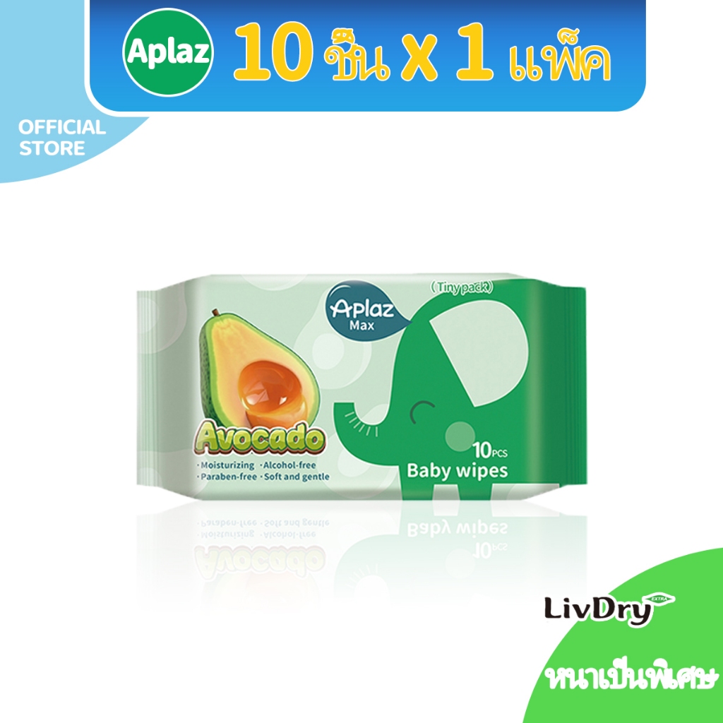 ผ้าเช็ดทำความสะอาด แพ็ค 10 ผ้าเช็ดทำความสะอาดเนื้อนุ่ม ผ้าเช็ดทำความสะอาดระดับพรีเมียม นุ่มและให้ความชุ่มชื้น
