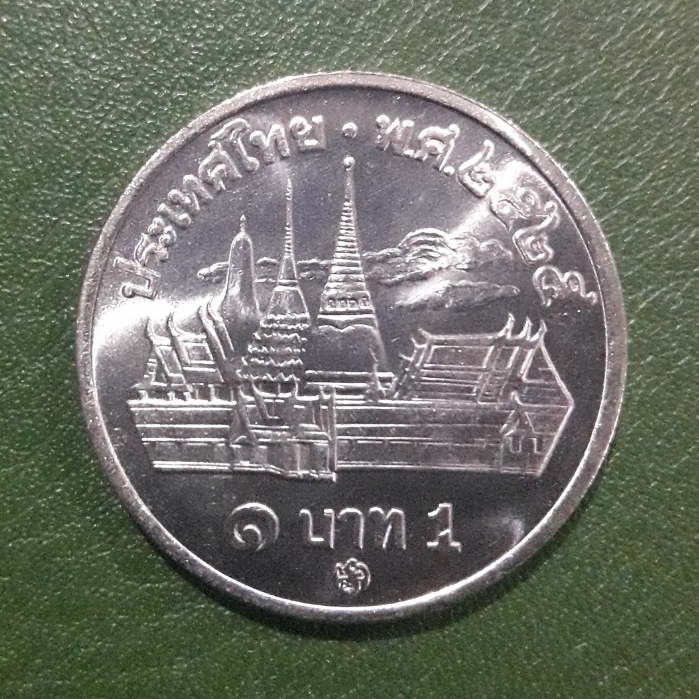 เหรียญ 1 บาท วัดพระแก้ว ปี 2525 (โค้ด26) หายาก ไม่ผ่านใช้ UNC พร้อมตลับ