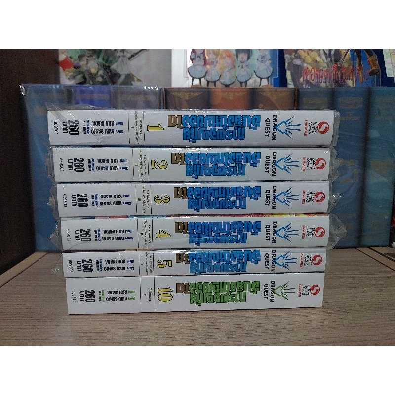 DRAGON QUEST การผจญภัยอันยิ่งใหญ่ของได เล่ม 1-5,16 แยกเล่ม