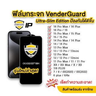 💎 ฟิล์มกระจก VenderGuard แบบใส ใช้สำหรับ iPhone รุ่นใหม่ 16 …
