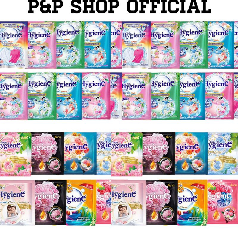 1 บาท Hygiene expert wash ไฮยีน น้ำยาซักผ้าเข้มข้น  35 มล. ผลิตภัณฑ์ซักผ้าชนิดน้ำ ขจัดคราบฝังลึก สะอาด หอมสดชื่น