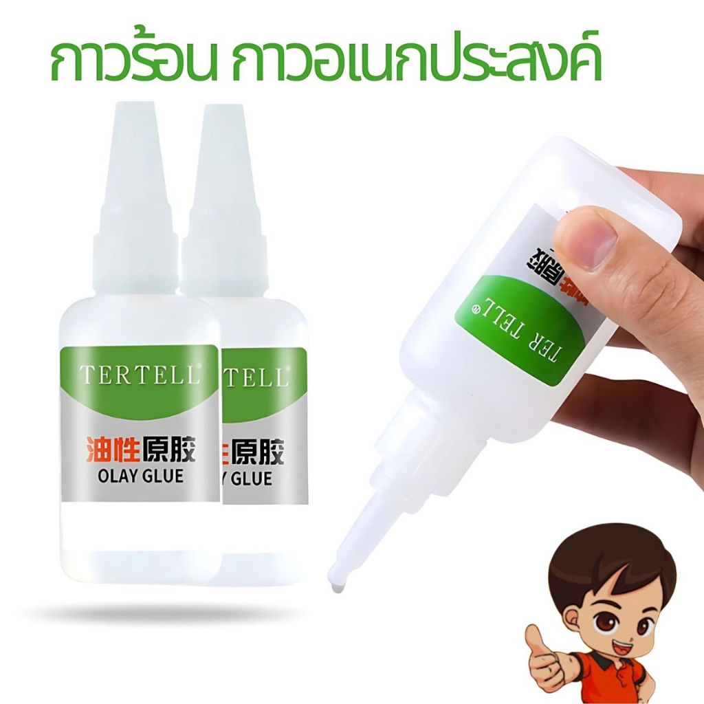 กาวร้อน กาวอเนกประสงค์ใช้งานได้หลากหลายบนพื้นผิวที่หลากหลายรวมถึงโลหะ, หนัง, ไม้ก๊อก, เซรามิก, ไม้, chipboard, ผ้า