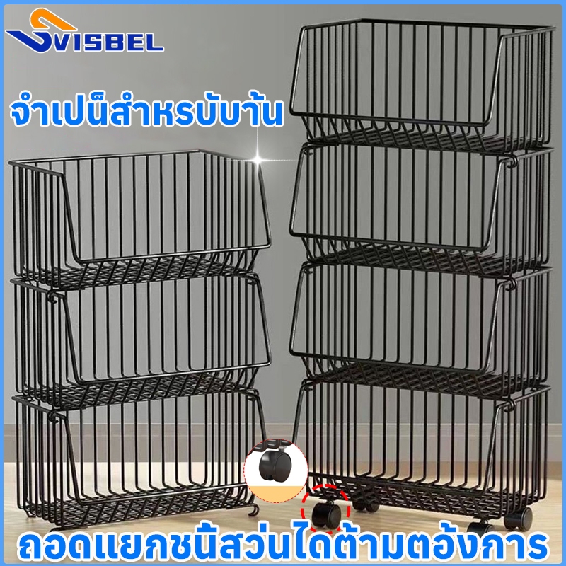 [ชั้นถอดได้] ชั้นวางของในห้องครัว 2/3/4/5ชั้น พร้อมล้อเลื่อน โครงเหล็ก ชั้นเก็บผักผลไม้ขนม ชั้นวางของอเนกประสงค์