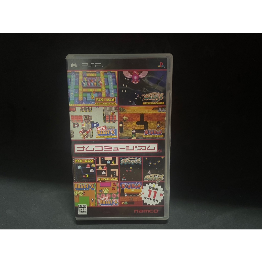 แผ่นเกมส์ PSP Game  : Namco Museum : PSP UMD Game Zone 2 (B)