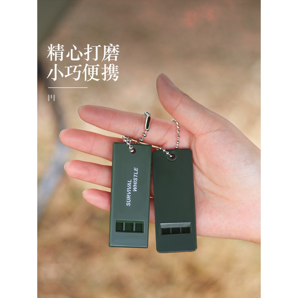 นกหวีดเอาชีวิตรอดกลางแจ้ง นกหวีดช่วยชีวิต นกหวีดปฐมพยาบาล นกหวีดบรรเทาแผ่นดินไหวความถี่สูง - รูปที่ 5