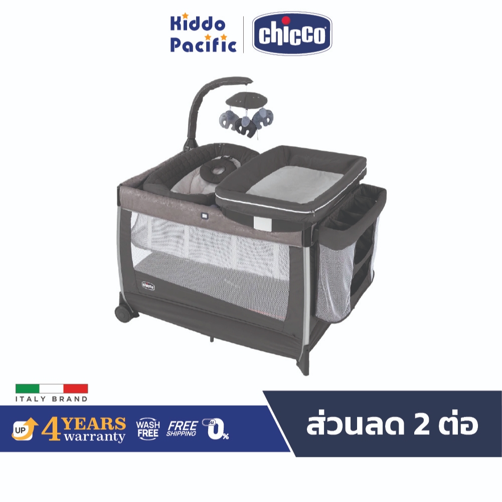 Chicco Lullaby Dream Playard เตียงเด็ก