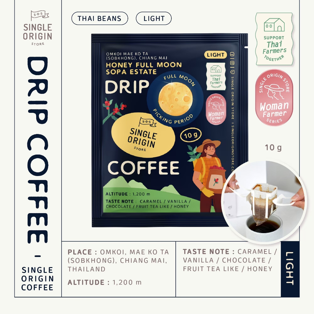 Drip Bag Set - Honey Full Moon (Thai Beans)