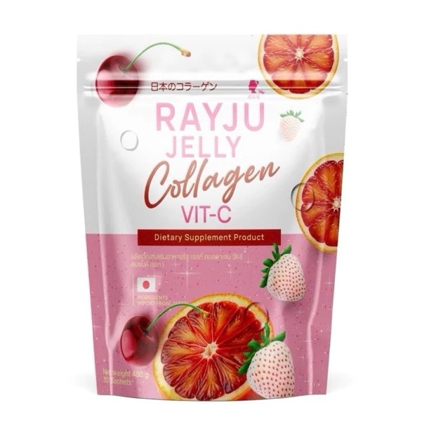 เจลลี่เรยา Rayju Jelly Collagen Vit-C ( 1 ห่อ บรรจุ 30 ซอง )