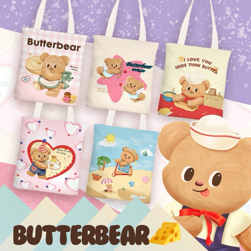 พร้อมส่ง กระเป๋าผ้าน้องเนยButterbearสะพายไหล่ลายน่ารัก