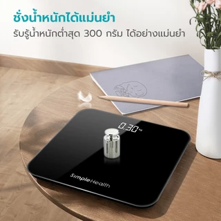 Simple health เครื่องชั่งน้ำหนักดิจิตอล LED Digital Weight Scale แม่นยำสูง 0.1 กก. แถมสายวัดเอว