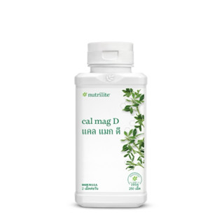 🔥ราคาพิเศษมีจำกัด🔥แคลแมกดี แอมเวย์ Cal Mag D amway แคลเซียม …
