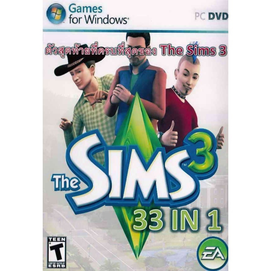[USB] PC Game เกมคอม The Sims 3 33 in 1 + ภาษาไทย