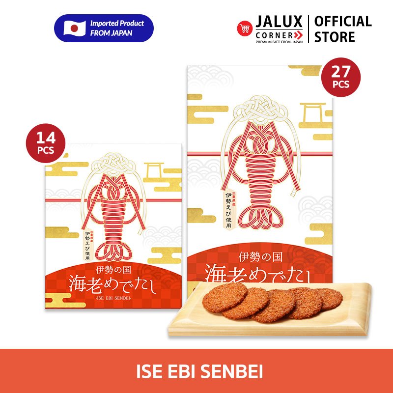 JALUX CORNER TAKARA SEIKA Ise Ebi Senbei ขนมเซมเบ้กุ้งอิเสะ ข้าวเกรียบญี่ปุ่น
