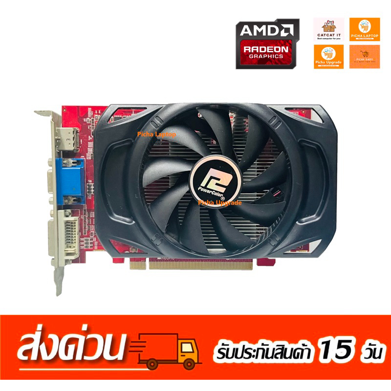 HD6670 1GB GDDR3 128bitมือสอง(คลัง3 5)