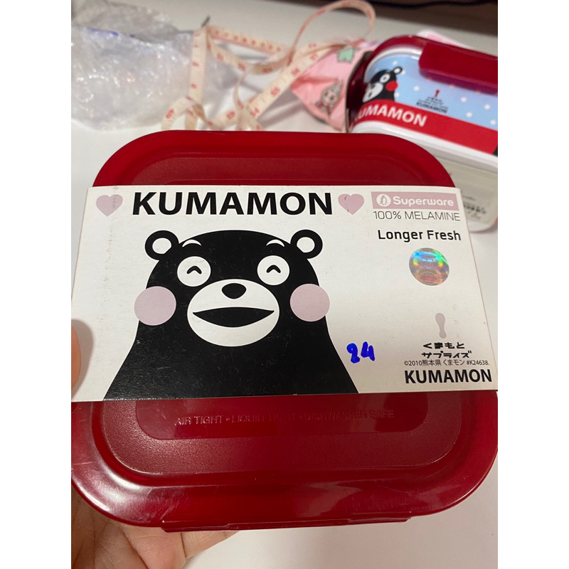 กล่องอเนกประสงค์ ลาย KUMAMON ยี่ห้อ ektra by Superware