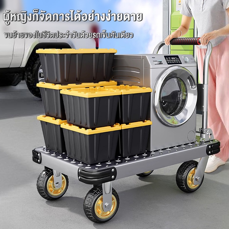 เหล็กเสริมแรงหนา รถเข็นของ รับน้ำหนักได้2800KG แผงลายกันลื่น พับเก็บได้อย่างรวดเร็วในสามวินาที 5นิ้ว ล้อขนาดใหญ่ไร้เสีย