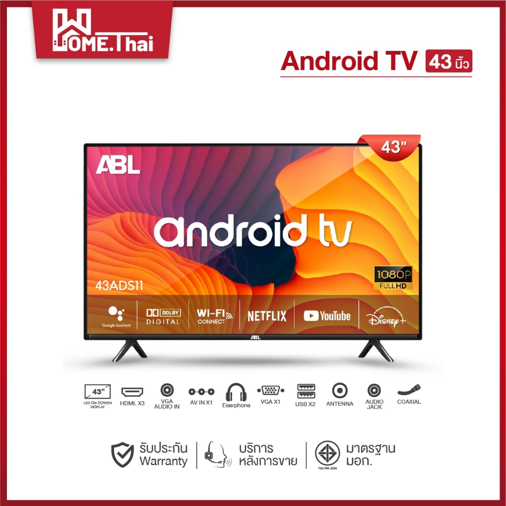 ABL 43-55 นิ้ว LED TV Analog Digital Smart Android TV ดิจิตอลทีวี สมาร์ททีวี แอนดรอยทีวี TV43 TV55