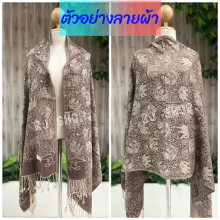 ผ้าพันคอ ผ้าคลุมไหล่ ลายช้าง งานแฟชั่น เนื้อนุ่ม เบาบาง ชื้อเป็นของฝาก (ลายใหม่)