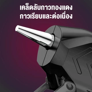 ปืนกาวไร้สาย ปืนยิงกาวไฟฟ้า Glue Gun ของแท้ ปืนกาวแท่ง ปืนยิงกาว 15s ความร้อนอย่างรวดเร็ว