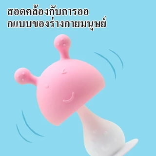 ส่งจากไทย ยางกัดชิลิ โคนนิ่ม จุกหลอ่ก Baby Newborn Soft เด็กผู้ชาย เด็กหญิง