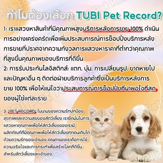 TUBI 16g อาหารแมวขนมขบเคี้ยวแมวอาหารแมวเปียกขนมขบเคี้ยวแมวCat Food