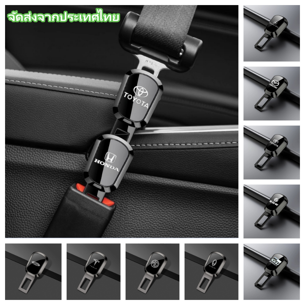 1PCS รถเข็มขัดนิรภัยเสียบปลั๊กหัวเข็มขัดคลิปคำเตือนเสียงหยุด canceller, คลิปเข็มขัดนิรภัยความปลอดภัยของรถสากล