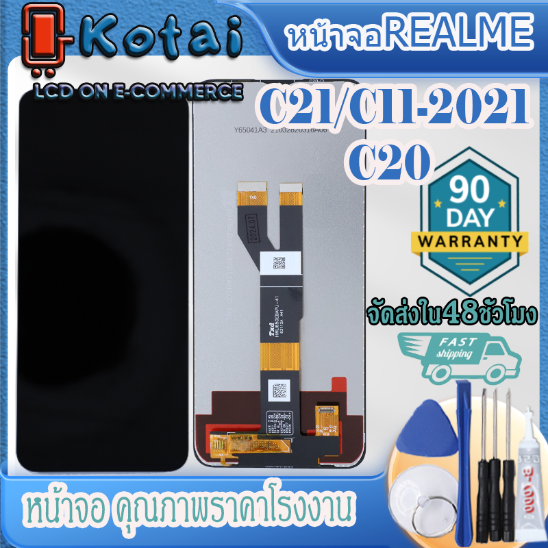 หน้าจอสำหรับ Realme C11-2021,C20,C21,Narzo50i,หน้าจอC20,จอC21