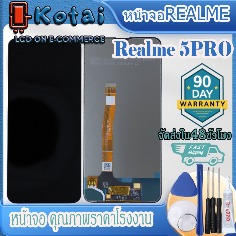 หน้าจอ Realme 5Pro,หน้าจอเรียวมีห้าโปร/RMX1971,จอชุด เรียลมี5Pro/