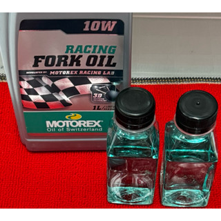 น้ำมันโช้คหน้า  10w   ขนาด120 ML  ขวดละ 110 บาท   Oil of Swi…