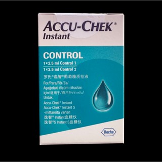 Accu-Chek Instant Control ชุดน้ำยาตรวจสอบค่ามาตราฐาน