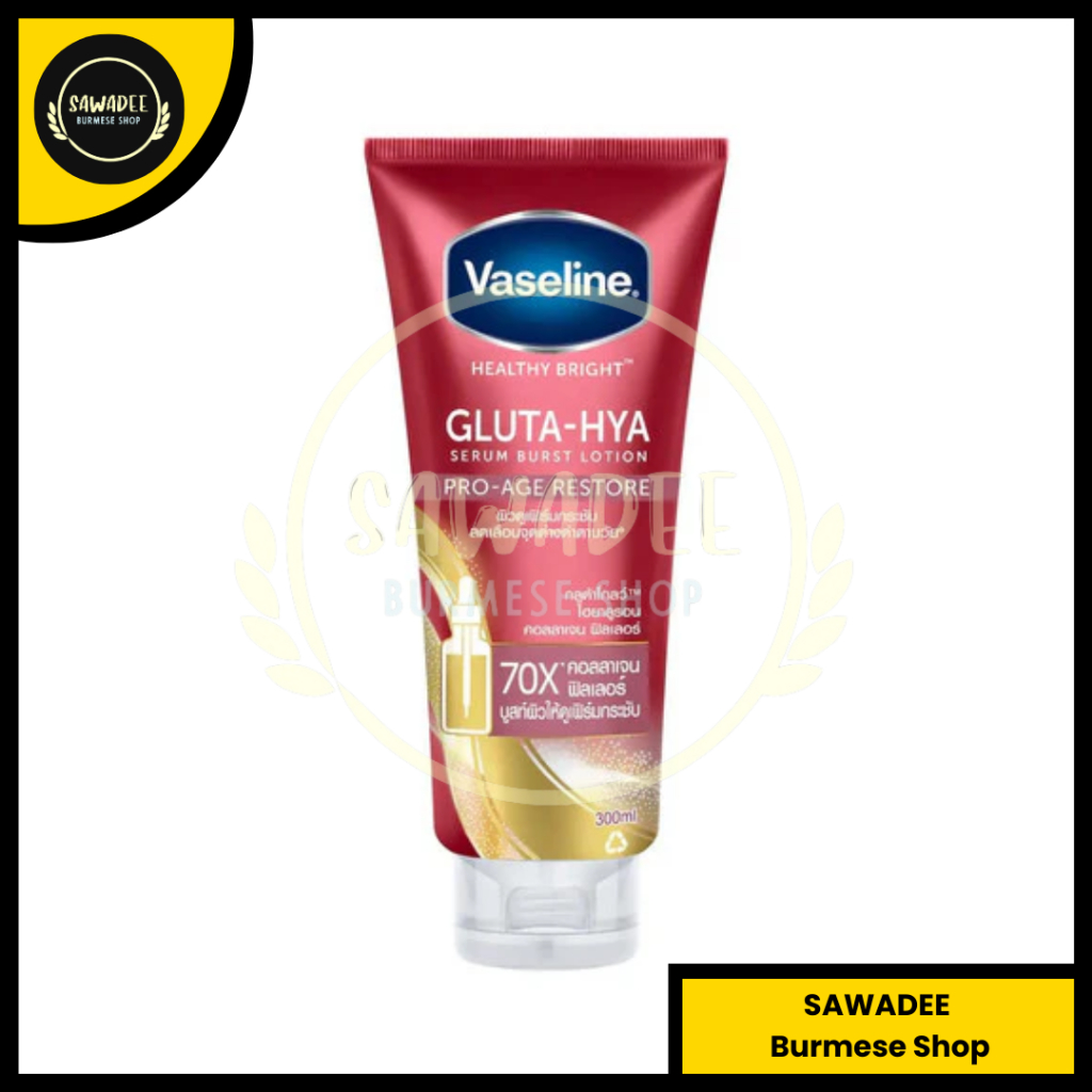 INSTOCK - Vaseline Gluta HYA Pro-Age Restored Lotion 300ml