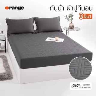 แผ่นกันน้ำ (พร้อมปลอกหมอน) ผ้ารองที่นอนเสริม 3.5 ฟุต/5 ฟุต/6 ฟุต ยึดมุม 360° ระบายอากาศและนุ่ม