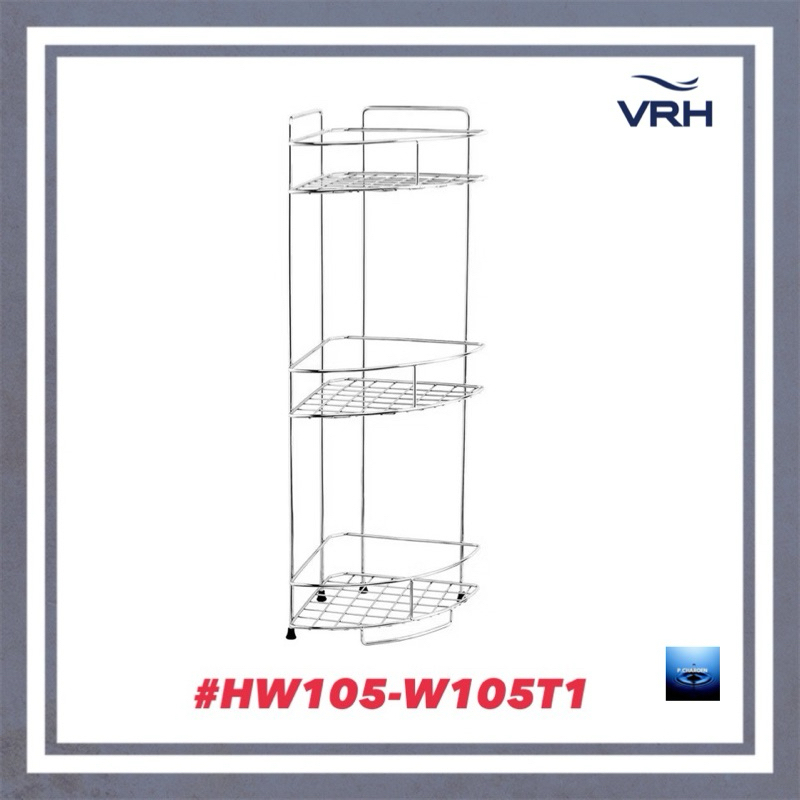 #VRH#ชั้นวางอเนกประสงค์3ชั้น เข้ามุม#HW105-W105T1
