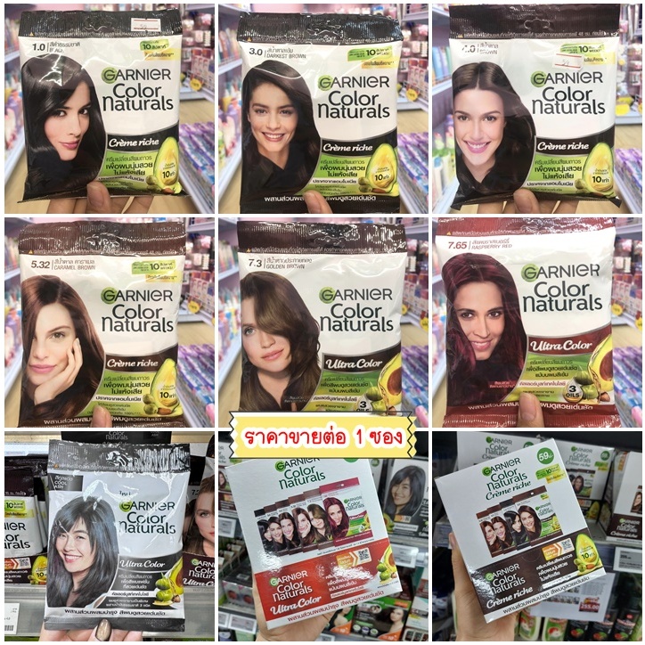 (1ซอง) ครีมเปลี่ยนสีผม Garnier Color Naturals การ์นิเย่ คัลเลอร์ แนทเชอรัลส์ 30 g.