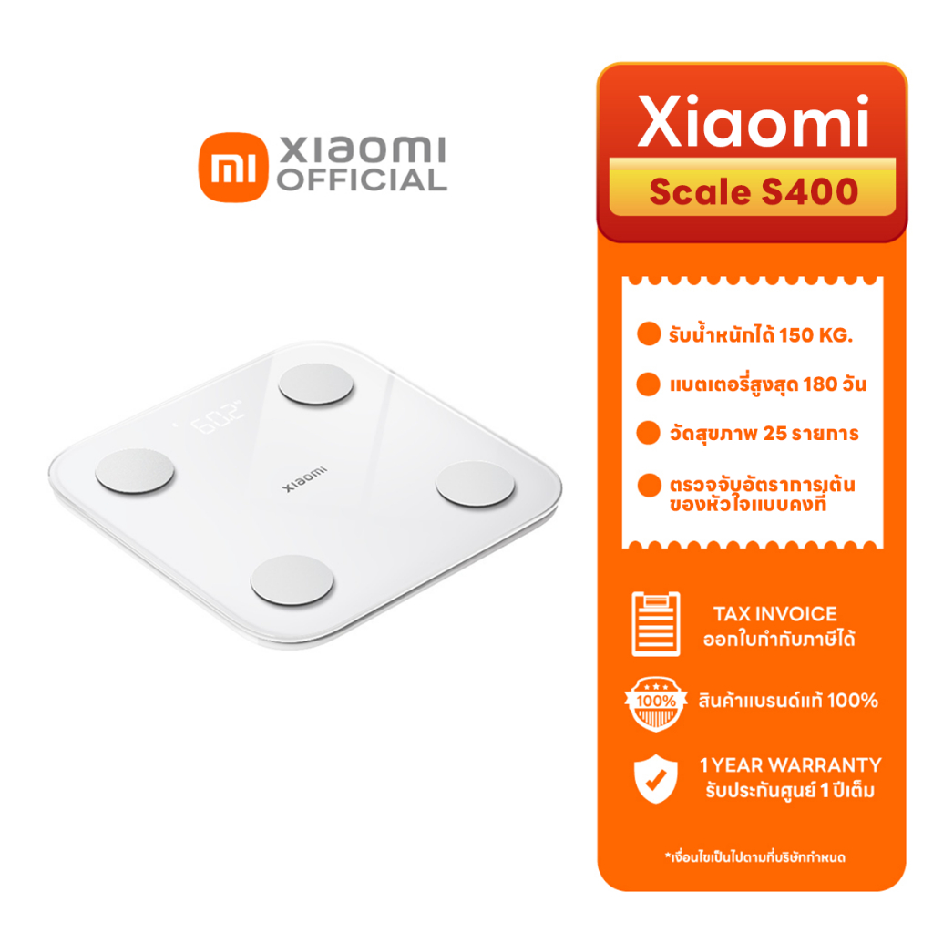 Xiaomi Mi Body Composition Scale S400 เครื่องชั่งน้ำหนัก | รับประกันศูนย์ไทย 1 ปี