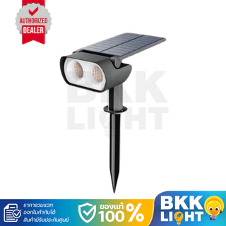 BEC โคมไฟสนาม โซลาร์เซลล์ LED Solar รุ่น OWL-1-BK 15W 3000K สีดำ (ปักดิน) ปรับความสว่างได้ 3 ระดับ