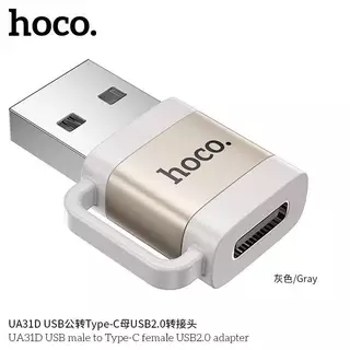 HOCO UA31 Adapter ตัวแปลงสัญญาณ iOS&TC to USB / iOS to USB / iOS to Type-C / Type-C to USB / USB to Type-C hc5